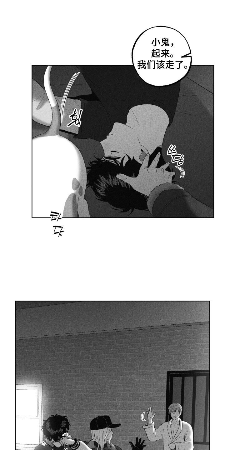 第138话10