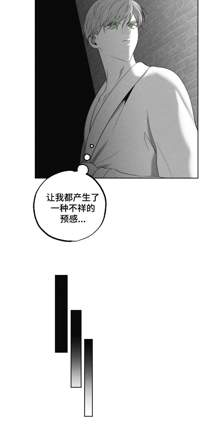 第138话12