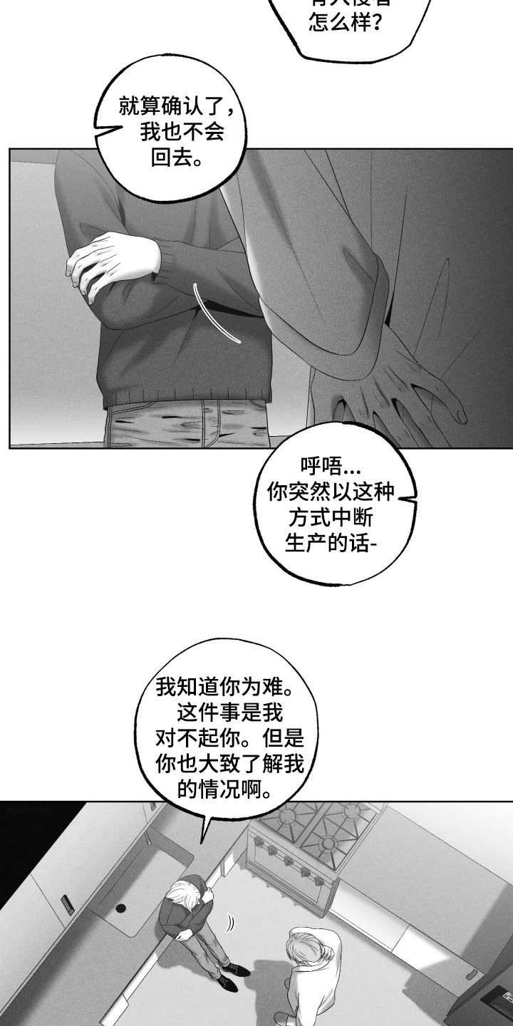 第138话2