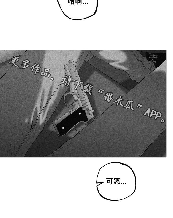 第138话23