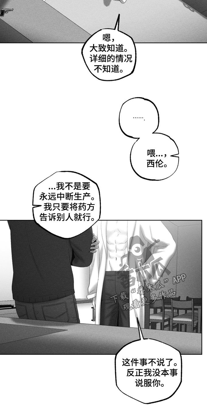 第138话3