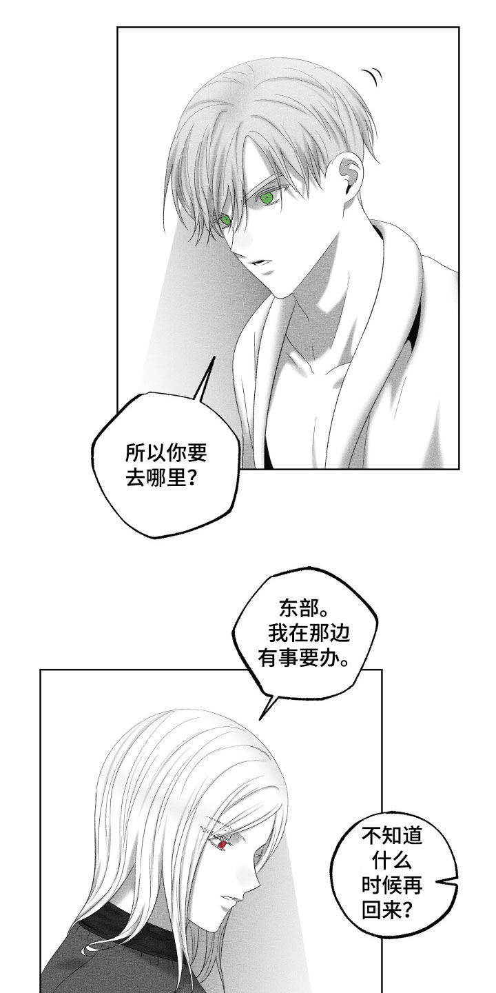 第138话4