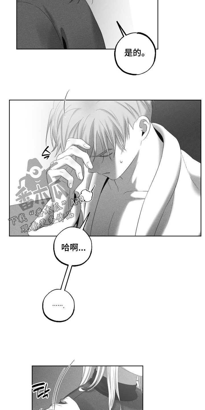 第138话5
