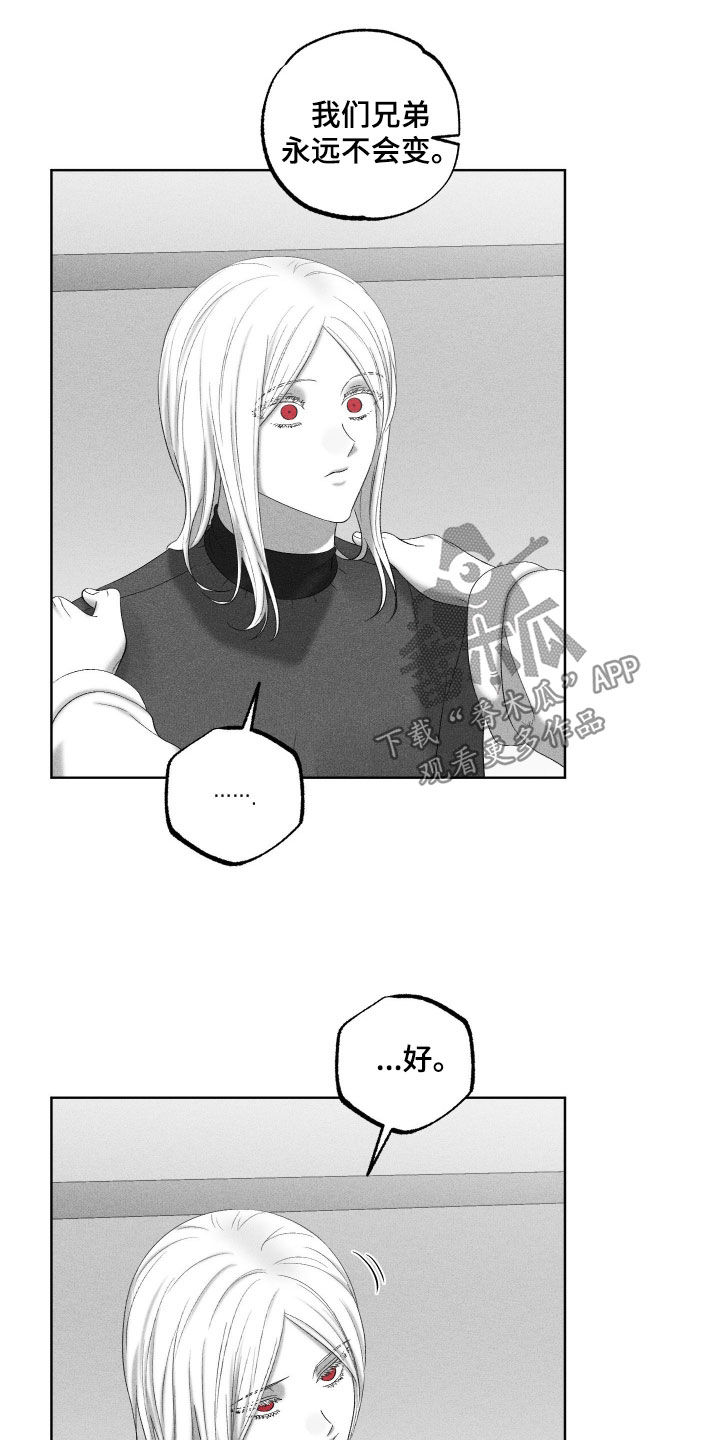 第138话7