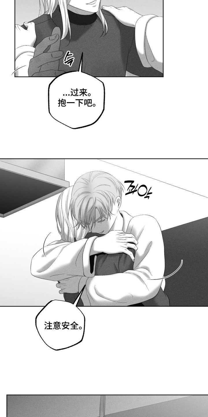 第138话8