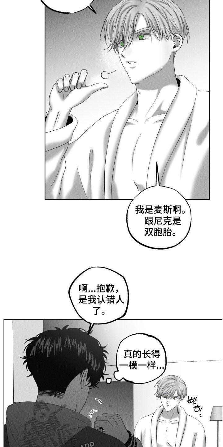 第137话1
