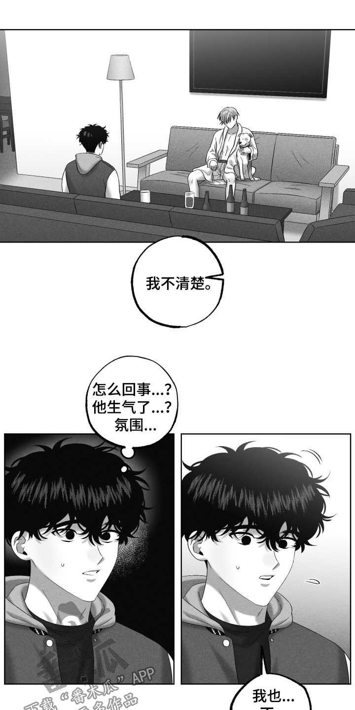 第137话10