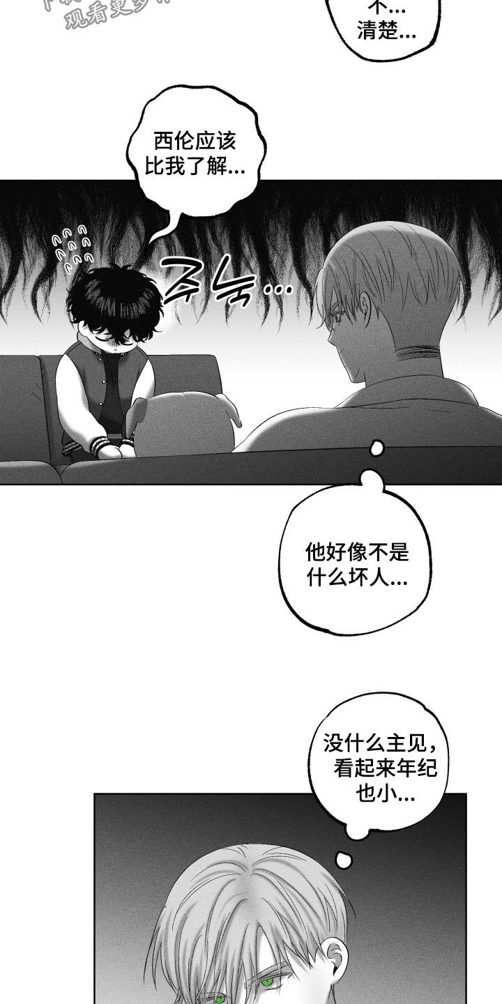 第137话11