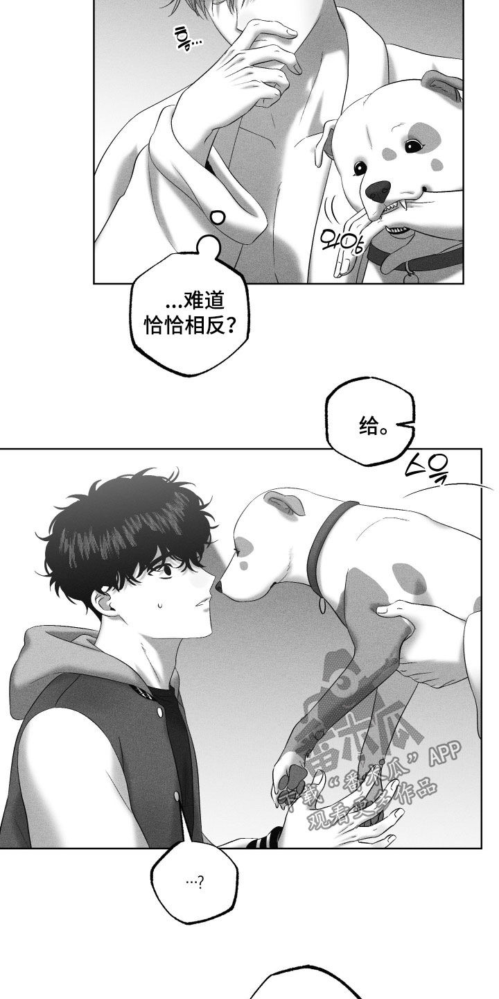 第137话12
