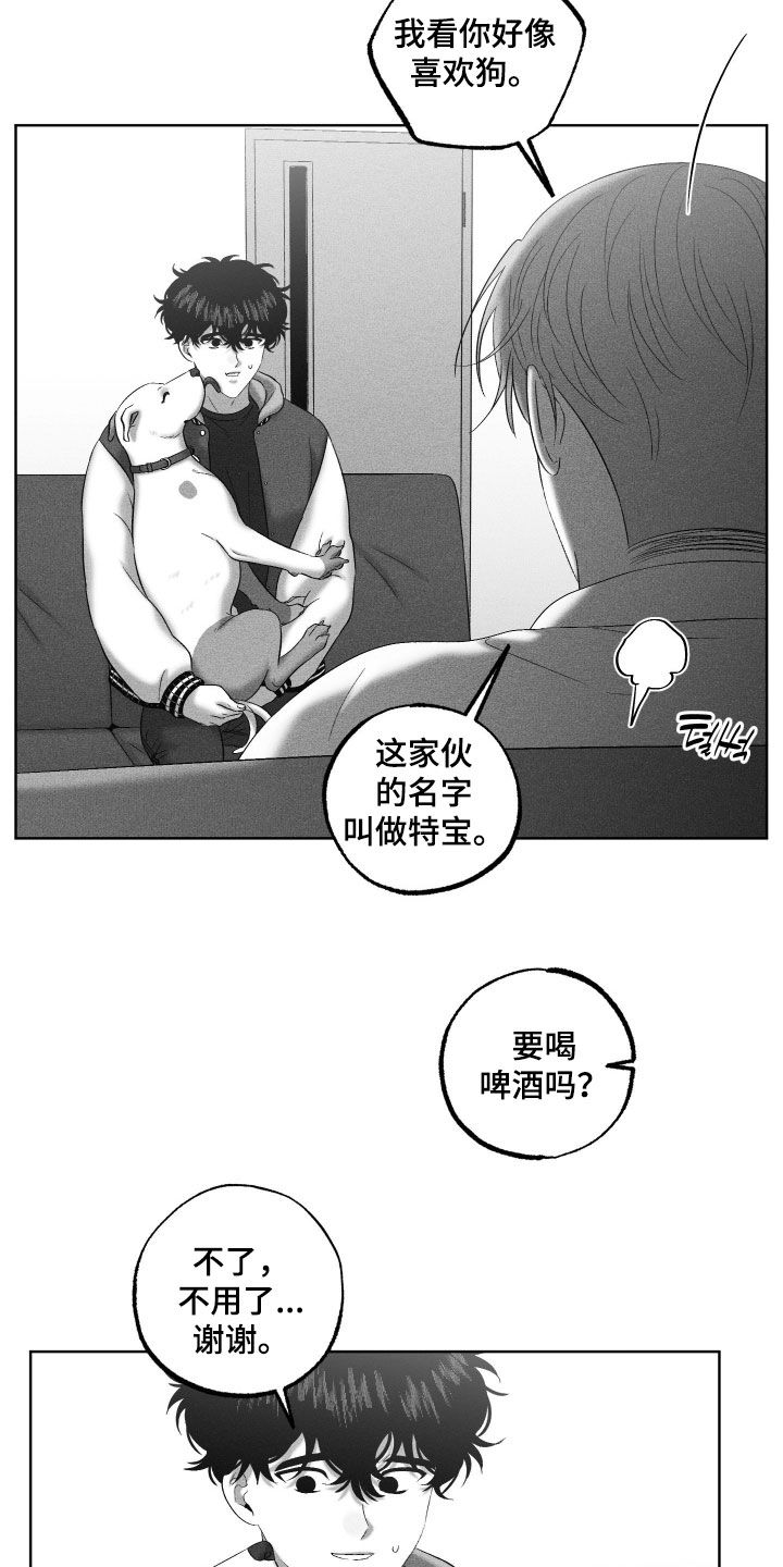第137话13