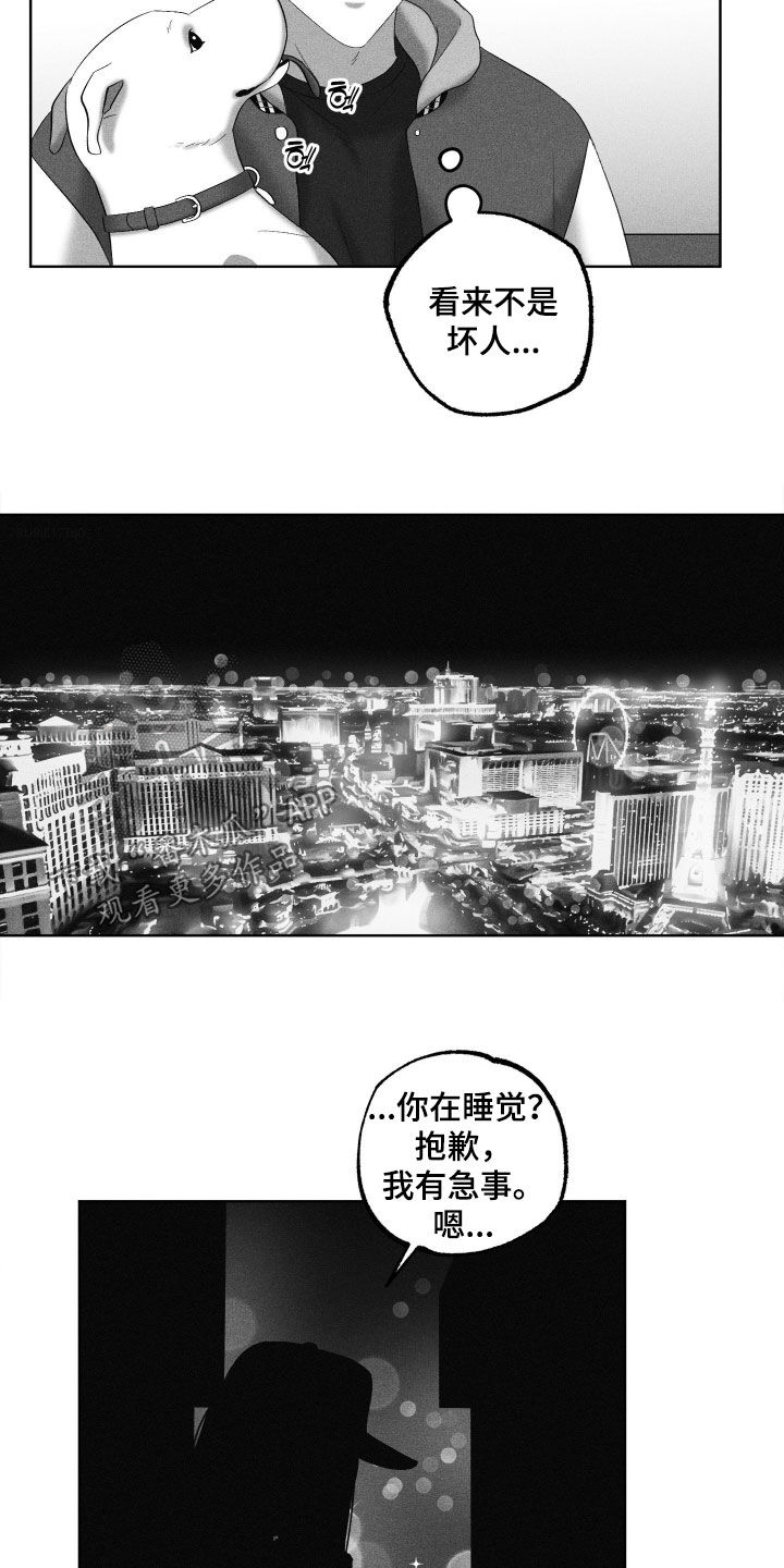 第137话14