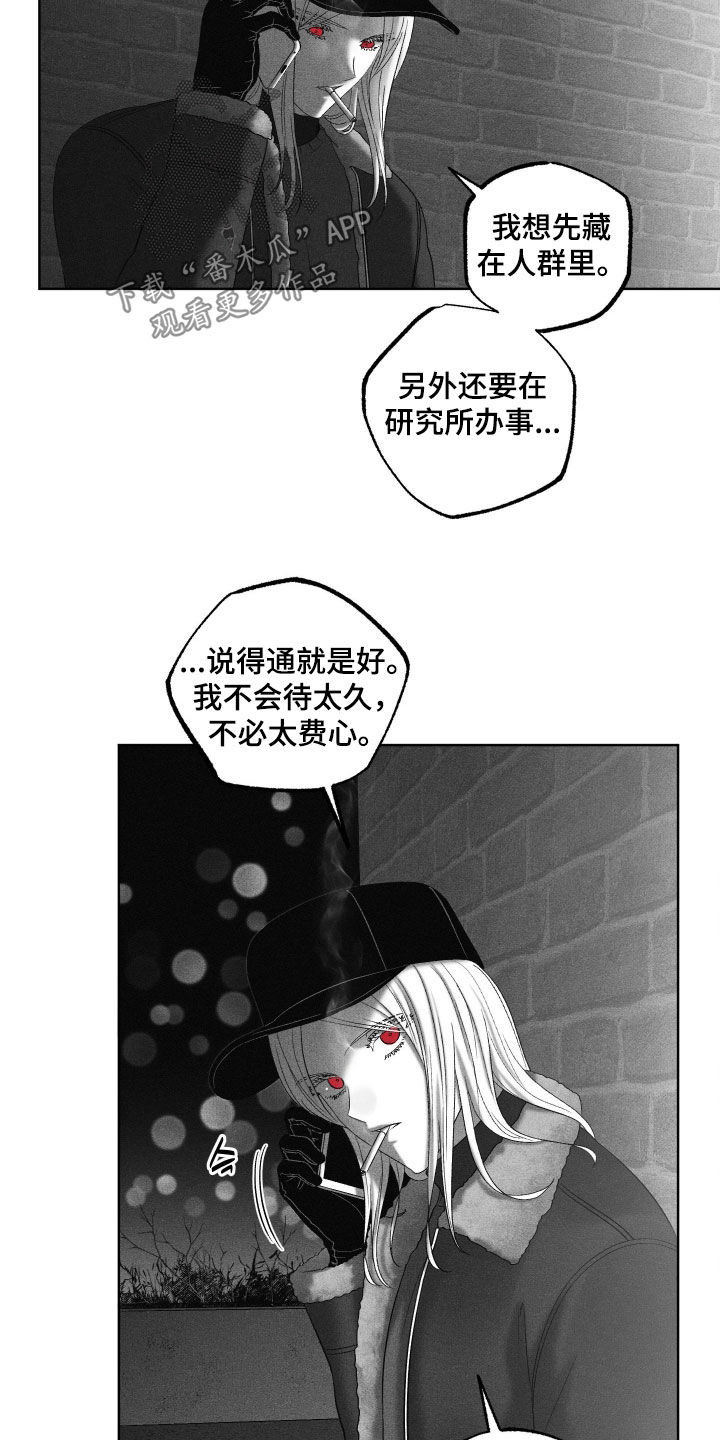 第137话16