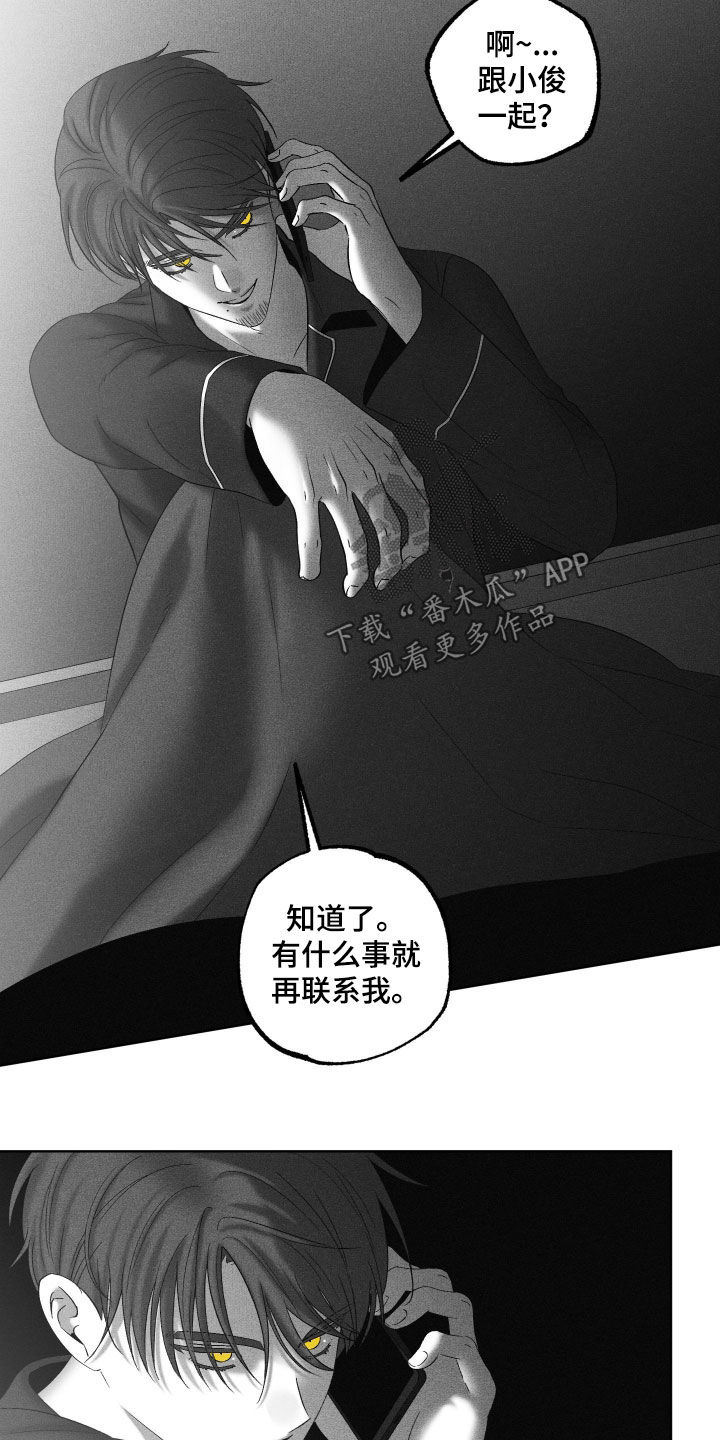 第137话19