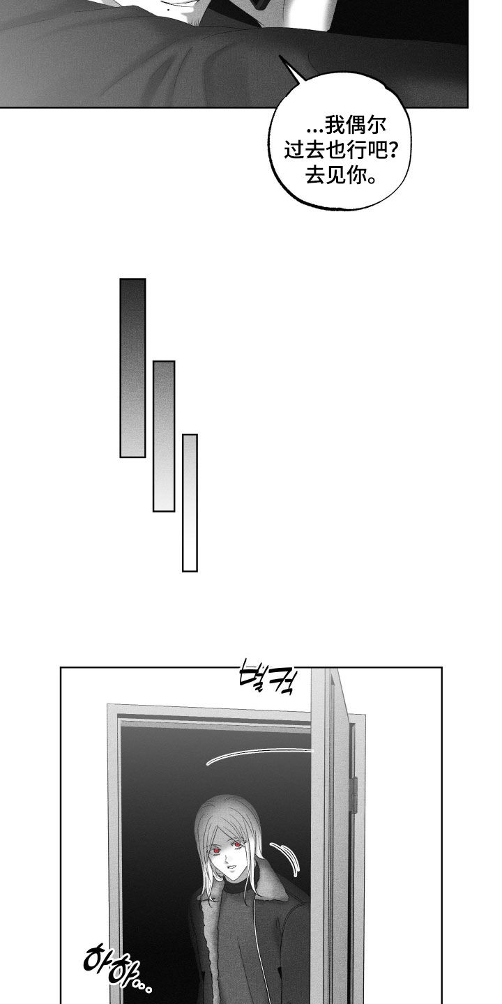 第137话20