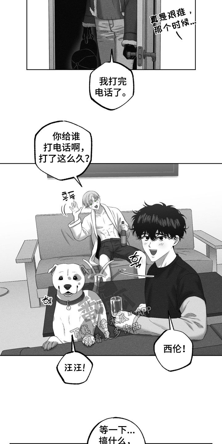第137话21