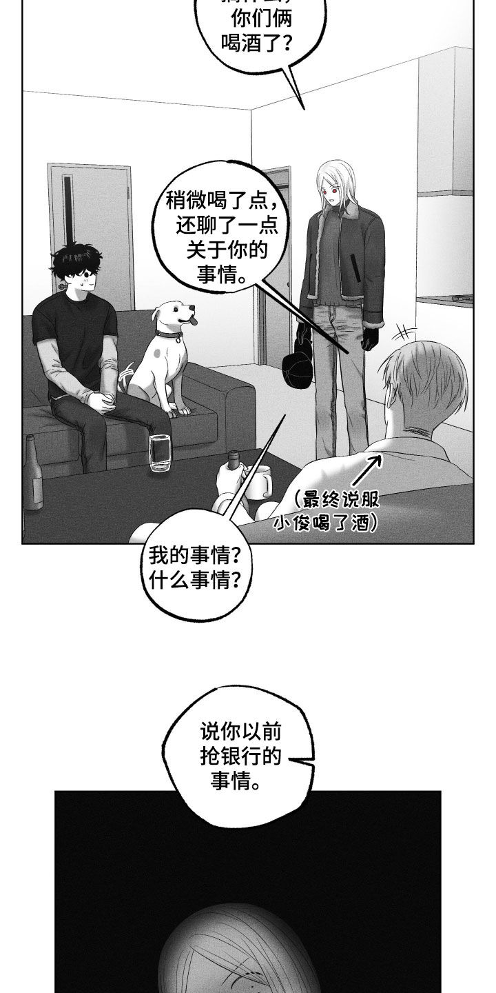 第137话22