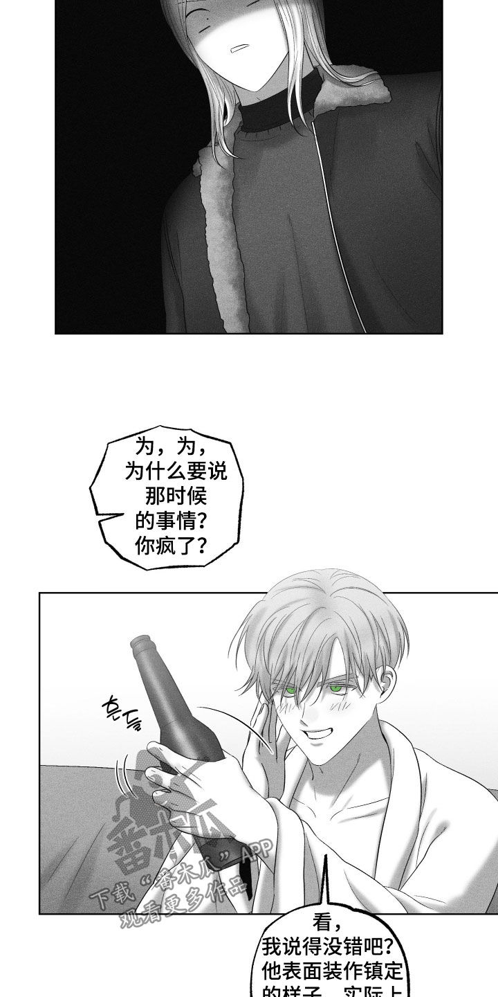 第137话23