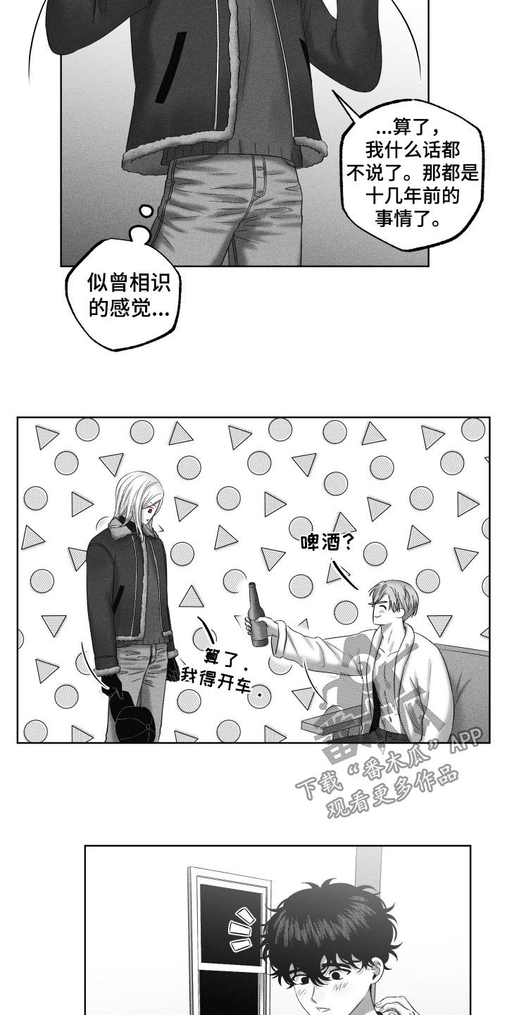 第137话25