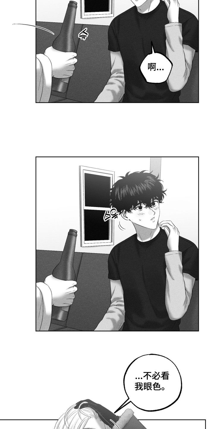 第137话26