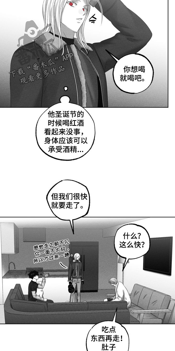 第137话27