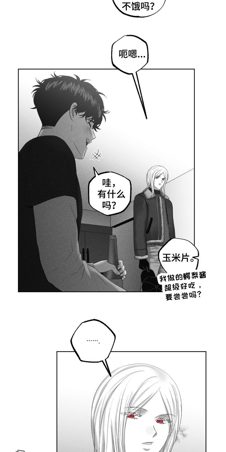 第137话28