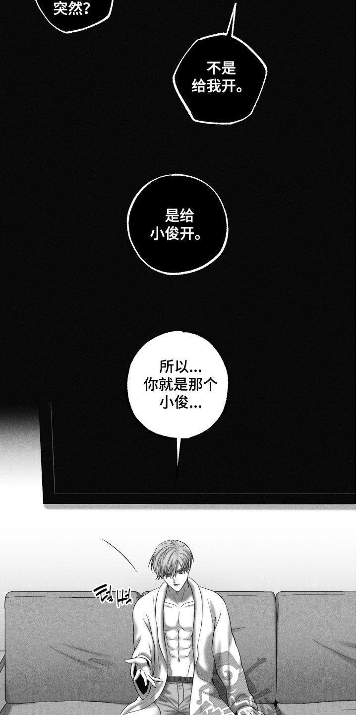 第137话3