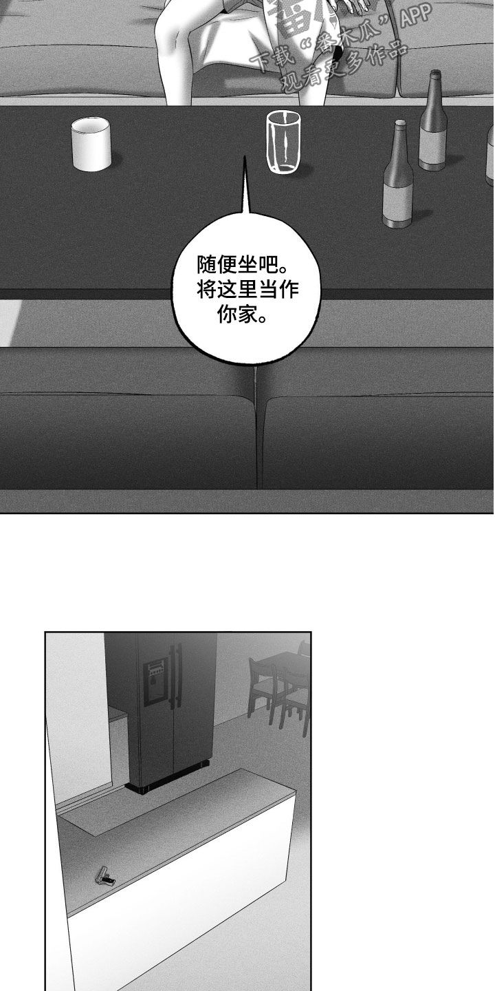 第137话4