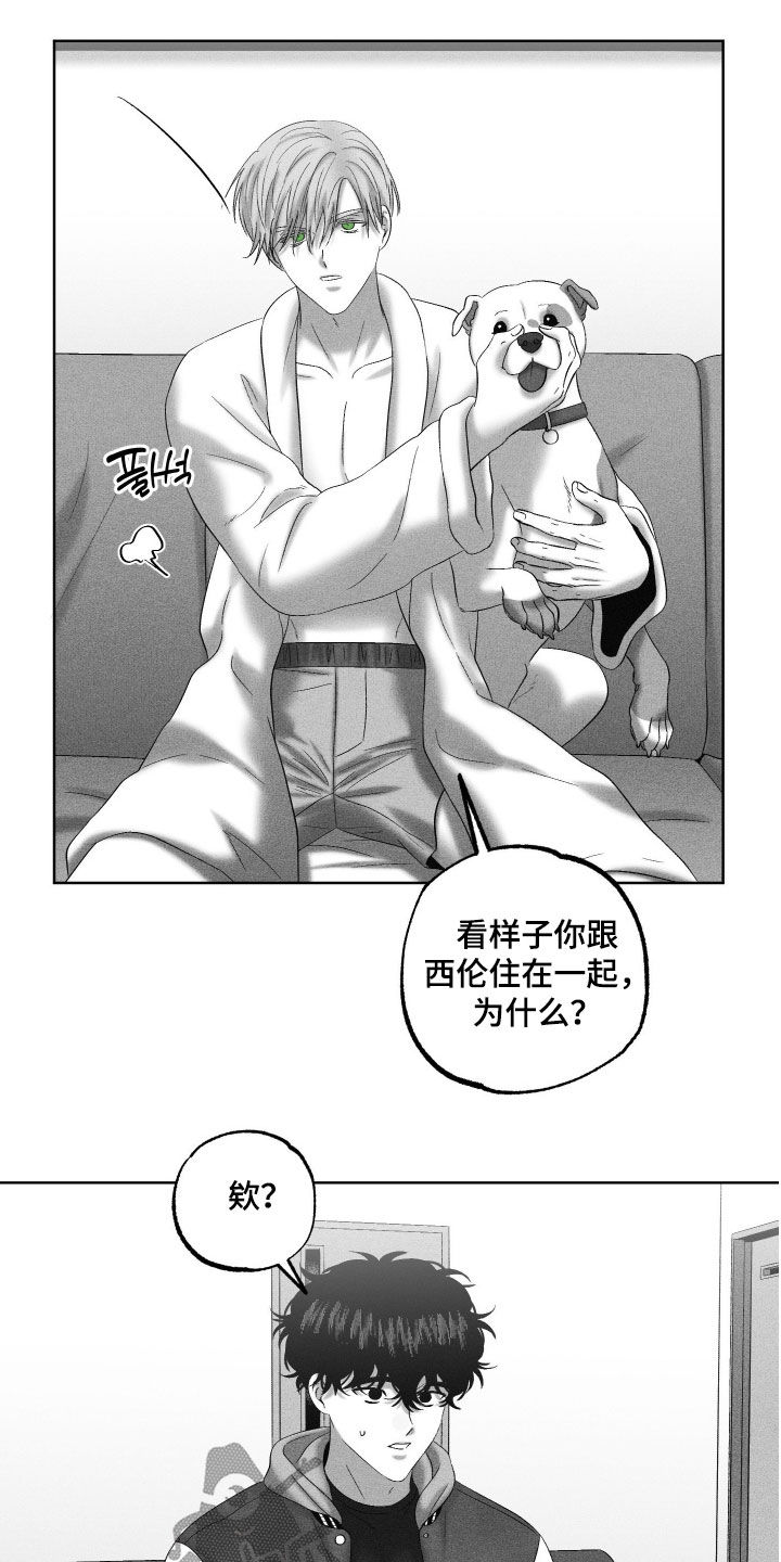 第137话6