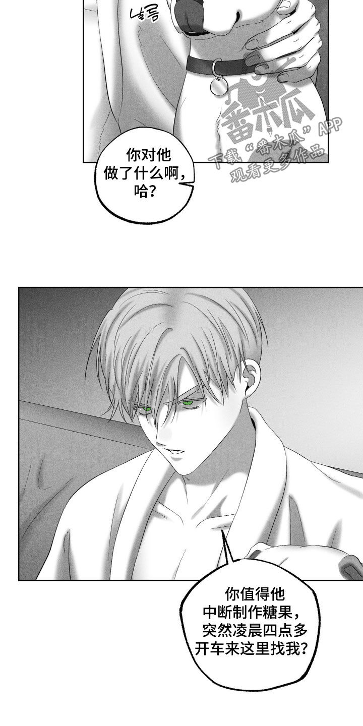 第137话9