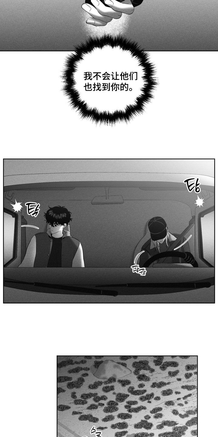第136话10