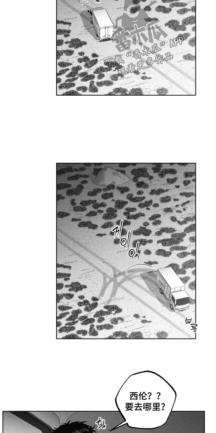 第136话11