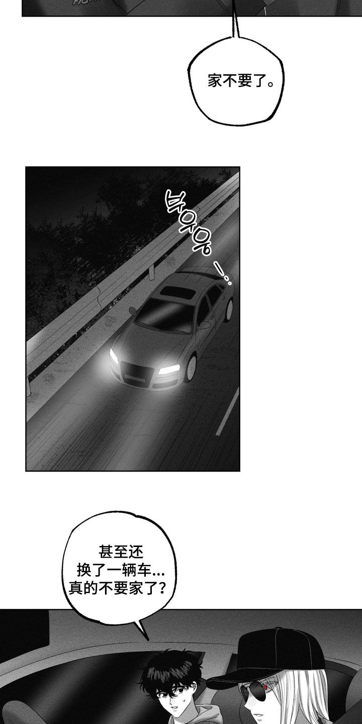 第136话13