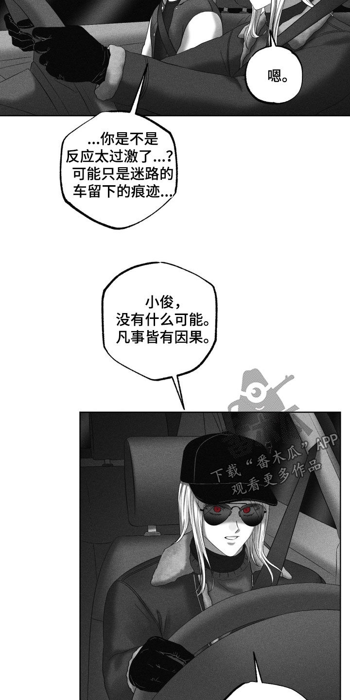 第136话14