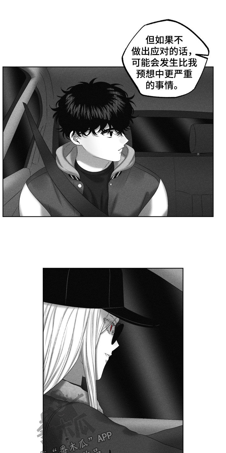 第136话16