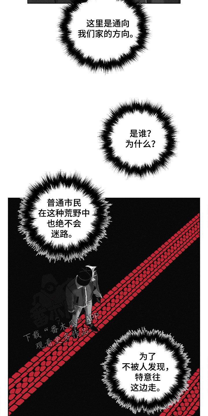 第136话2