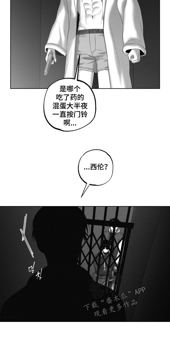 第136话22