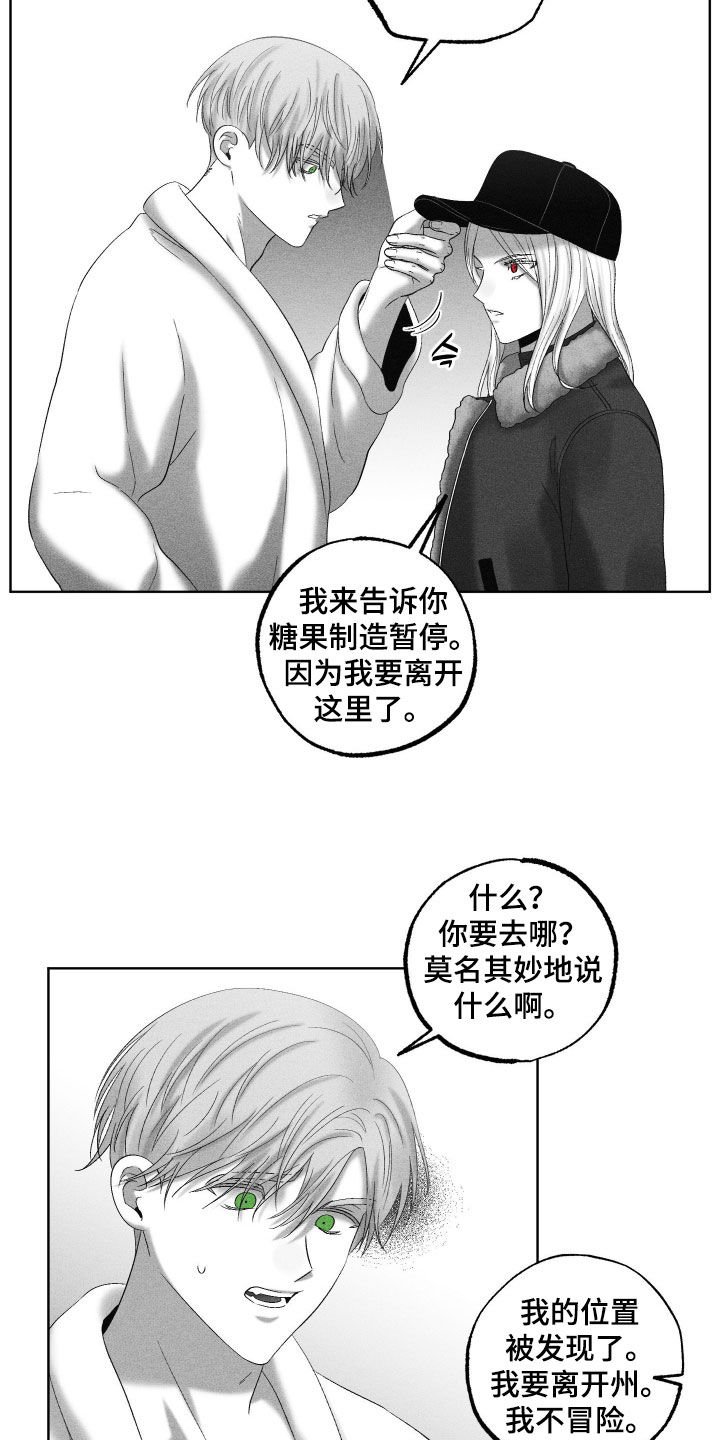 第136话26