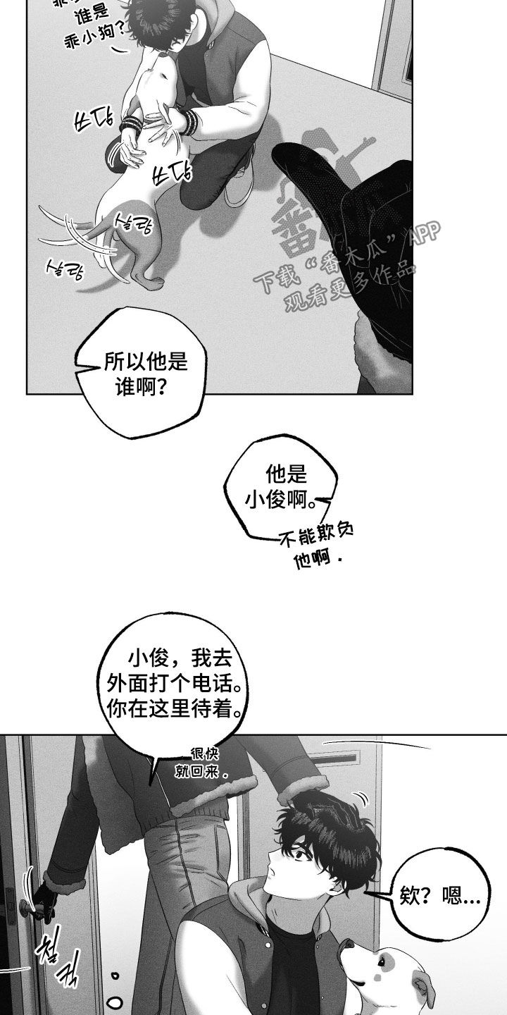 第136话29