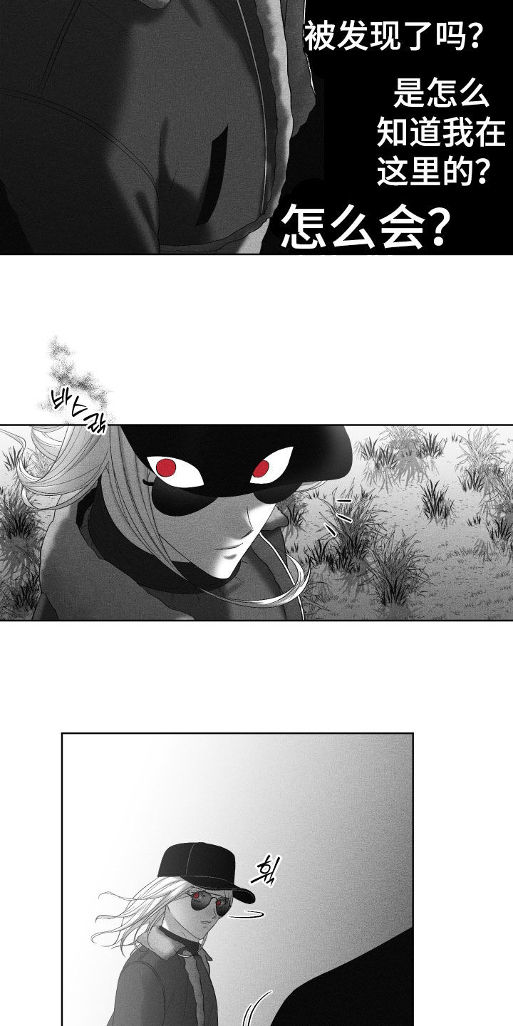 第136话4
