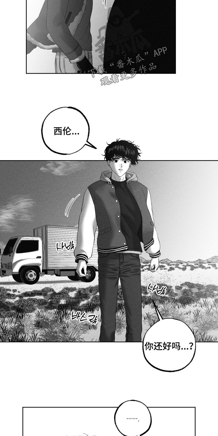 第136话5