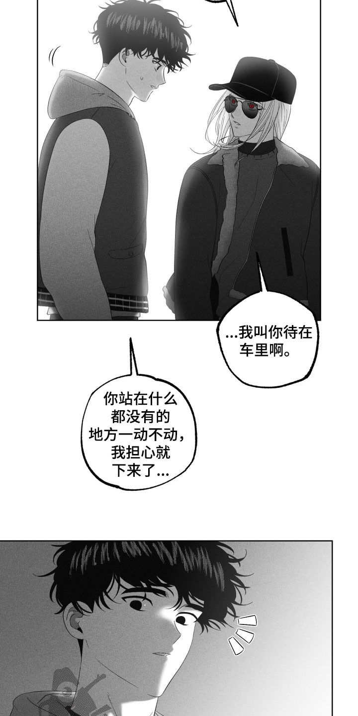 第136话6