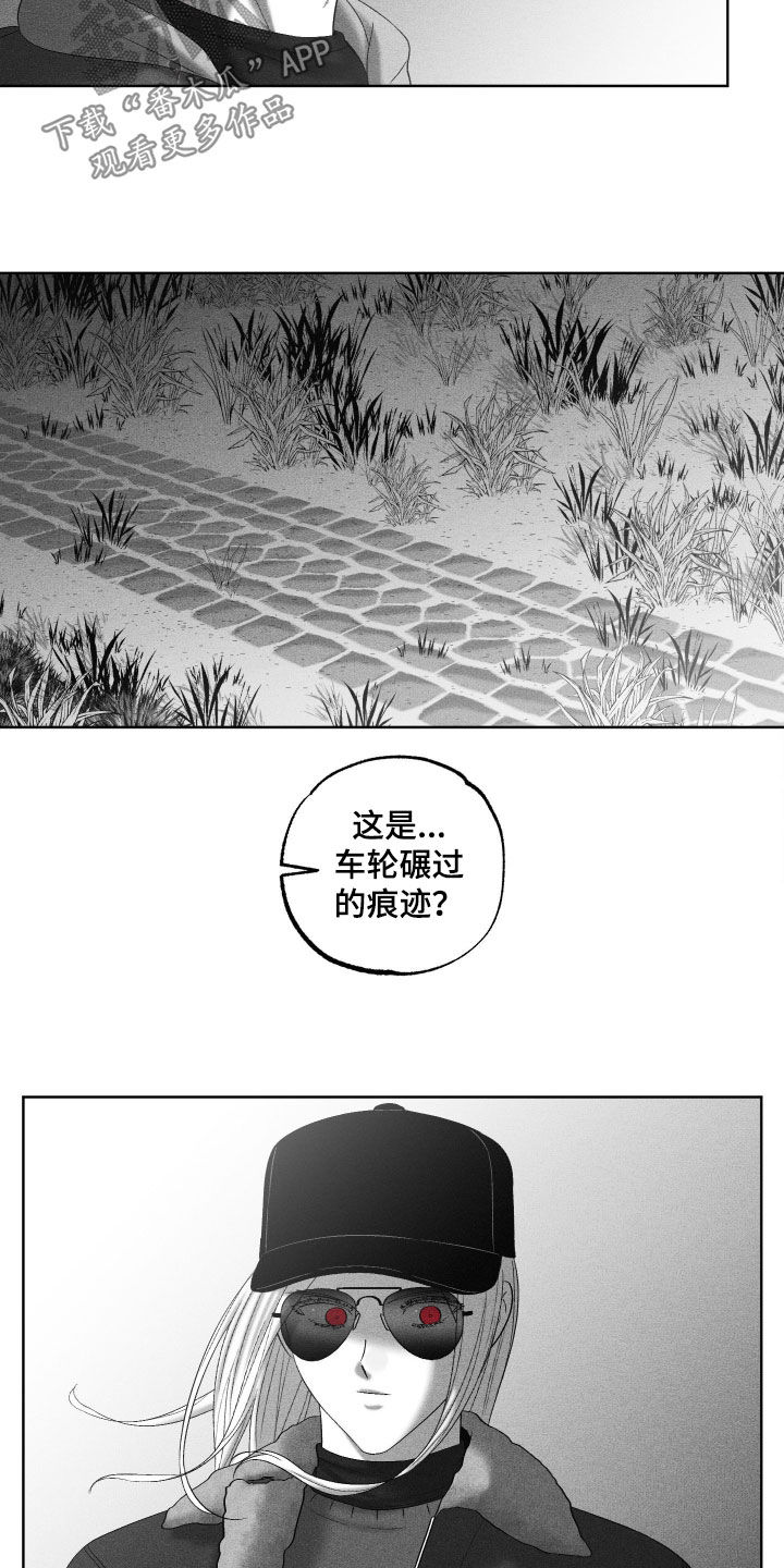 第136话7