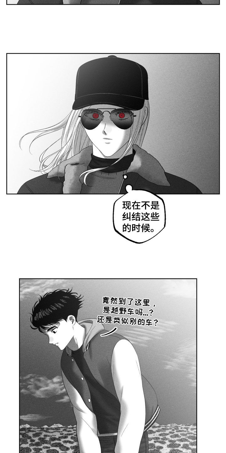第136话8