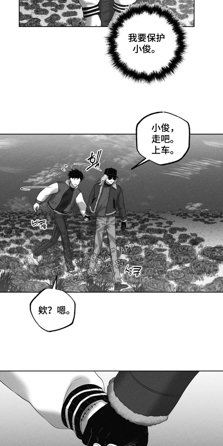 第136话9