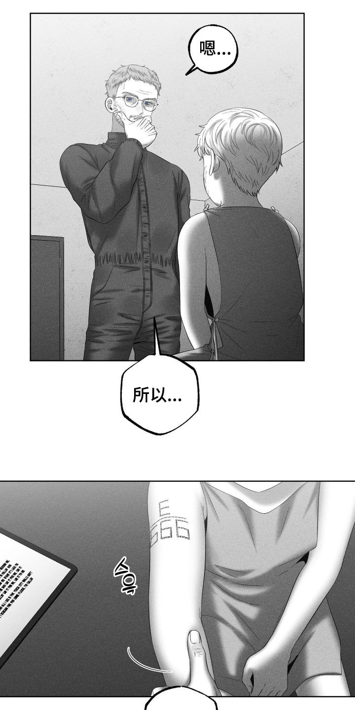 第135话10