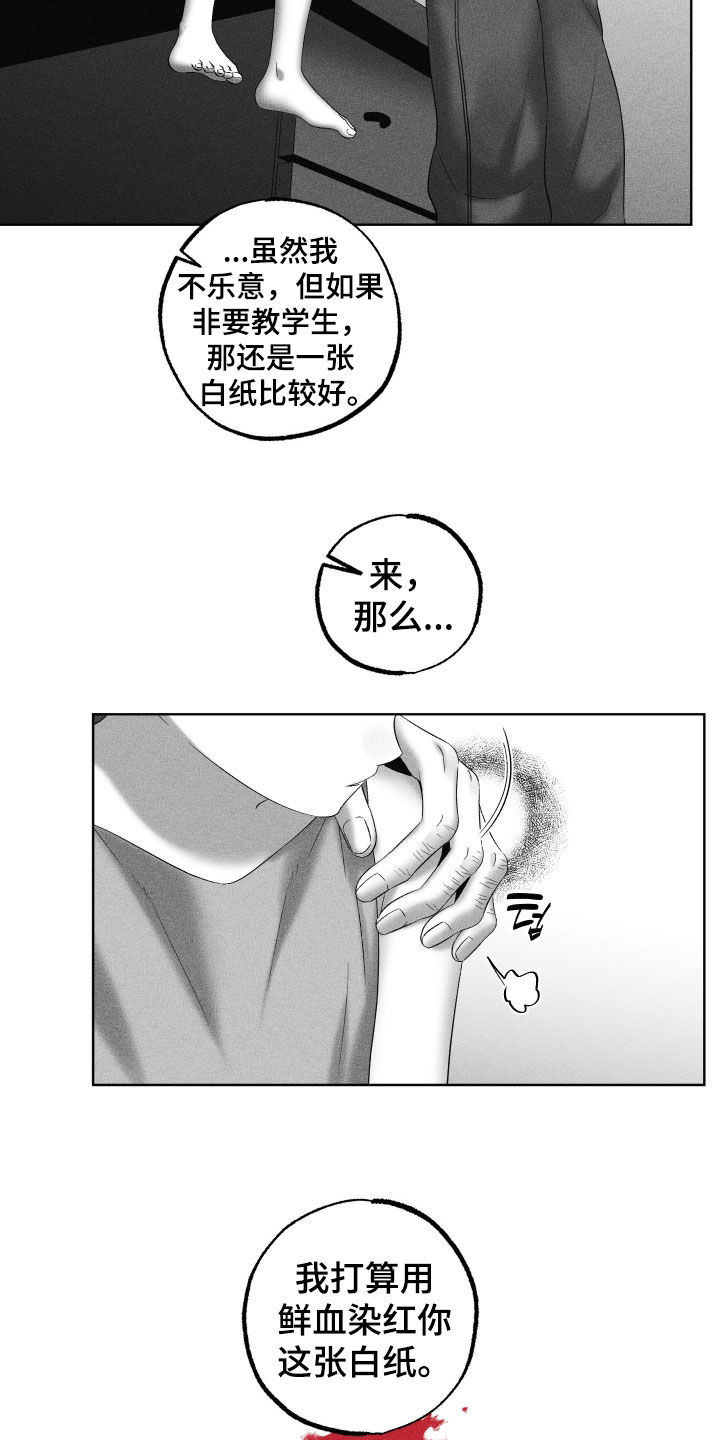 第135话12