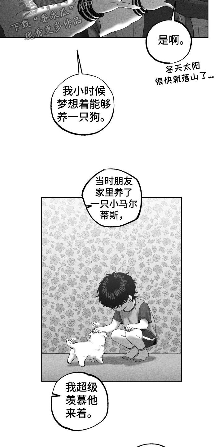 第135话16