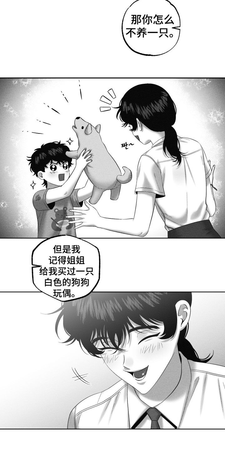 第135话17