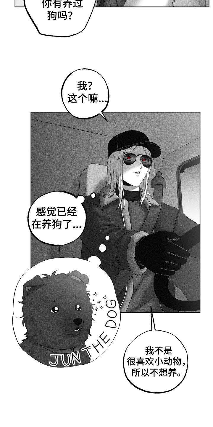 第135话19