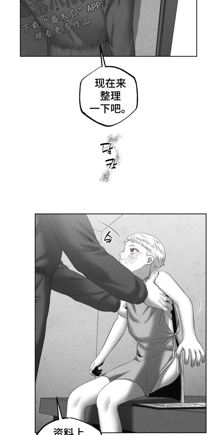第135话2